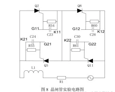 功率開關(guān)MOS管器件的驅(qū)動(dòng)電路是什么原理？