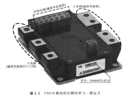 認識電路中的VMOS，辨別引腳符號