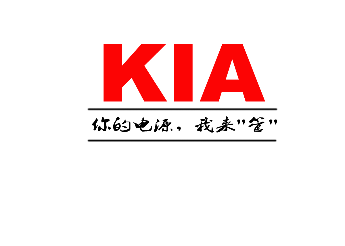 常用電感-解析電感的基礎(chǔ)知識(shí)介紹-KIA MOS管