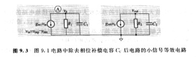 CMOS OP放大器的構(gòu)造、差動(dòng)放大電路與源極接地電路組合