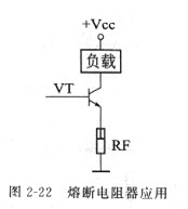 電阻