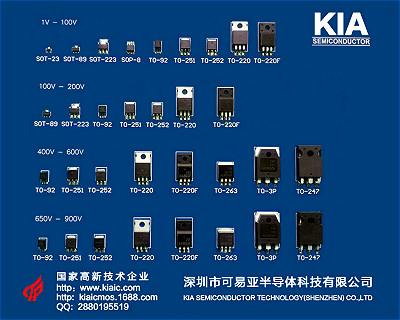 KIA原廠家 KIA23P10A P溝道 -23A /-100V PDF文件下載-KIA官網(wǎng)