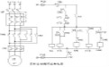 電機控制電路圖