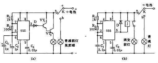 摩托車電路圖