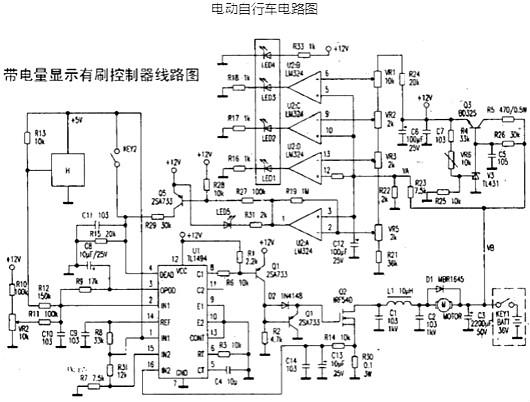 電動(dòng)自行車電路圖