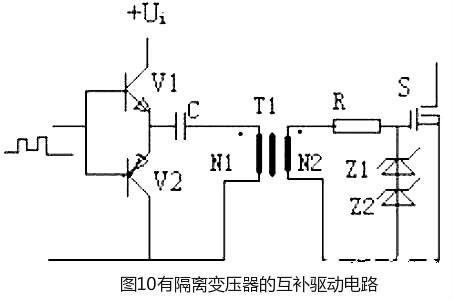 最簡(jiǎn)單的mos管開關(guān)電路圖