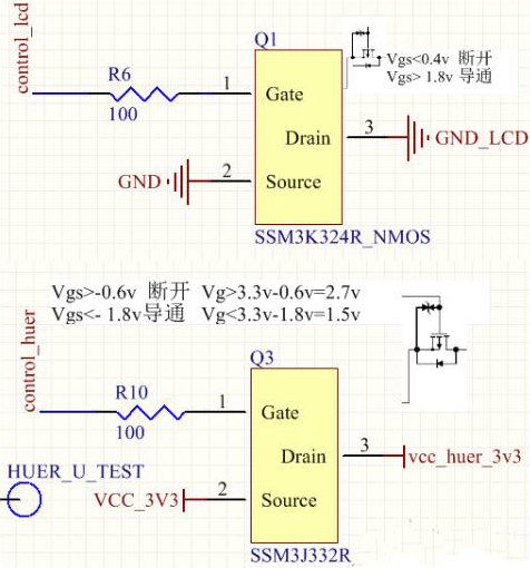 MOS管電子開關(guān)電路圖