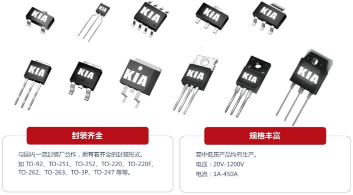 mos管品牌推薦