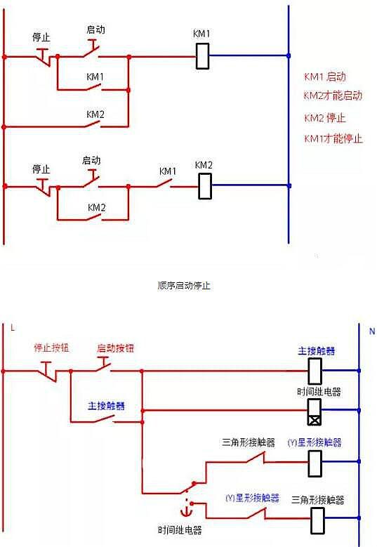 電路圖講解和實物圖