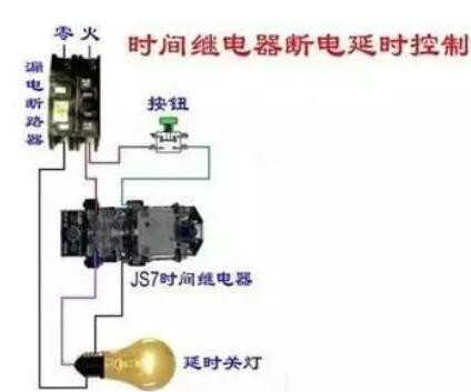 電工基礎(chǔ)知識電路圖