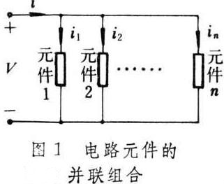 多個mos管并聯(lián)驅(qū)動應用分析-MOS管并聯(lián)與串聯(lián)如何判斷-KIA MOS管