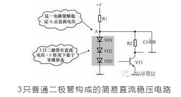 實用篇 二極管的七種用法，電子工程師的必備法寶-KIA MOS管