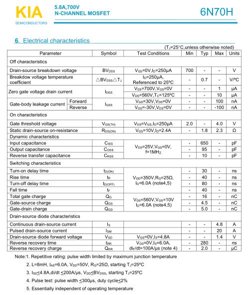 MOS管,6N70,KIA6N70H,5.8A/700V