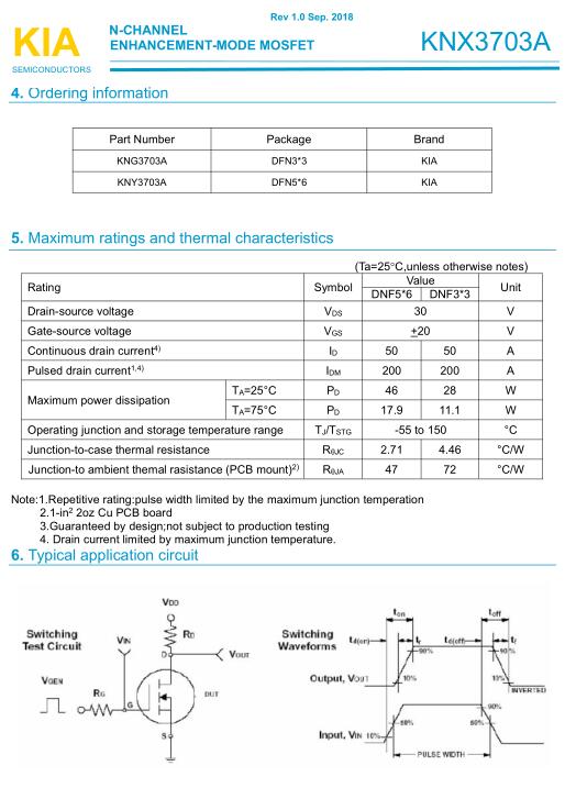 MOS管原廠KIA品牌 現(xiàn)貨供應(yīng)-3703 50A/30V規(guī)格書(shū) 封裝-KIA MOS管