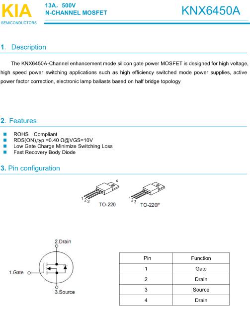 500V13AMOS管 KNX6450A資料