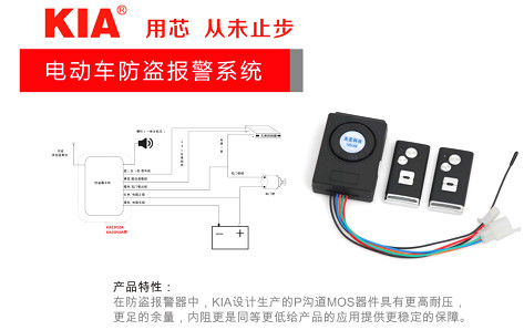 深圳mos管廠家