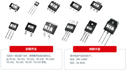 MOS管,100A/30V,3203