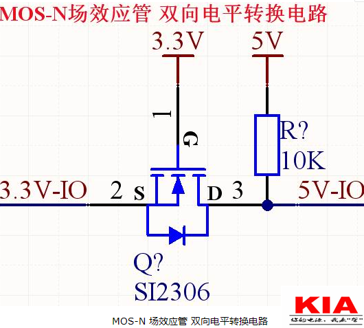 轉(zhuǎn)換電路,雙向電平