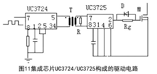 MOS管開關(guān)電路圖