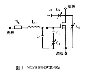 詳解MOS管柵極驅(qū)動(dòng)電阻如何優(yōu)化設(shè)計(jì)，一文看懂-KIA MOS管