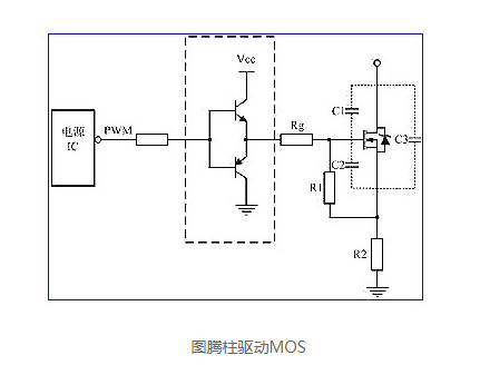 單片機(jī)驅(qū)動(dòng)MOS管電路圖