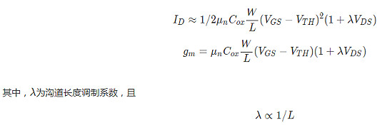 MOS管，二級效應(yīng)