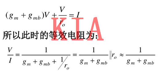 MOS管，有源電阻