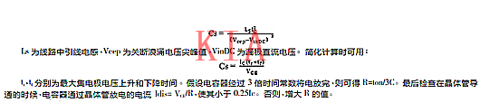 MOSFET，驅(qū)動(dòng)，吸收電路