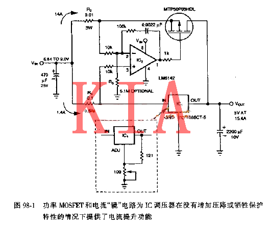 MOS管，穩(wěn)壓器擴流電路