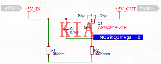 軟開(kāi)啟，MOS管，電源開(kāi)關(guān)電路