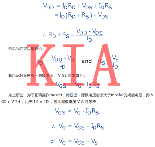 MOSFET，偏置電壓