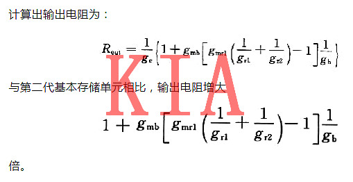 MOS管，開關(guān)電流，延遲線