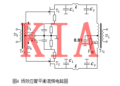 場效應(yīng)管，混頻器