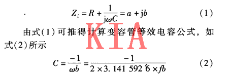 MOS管變?nèi)萏匦? title=