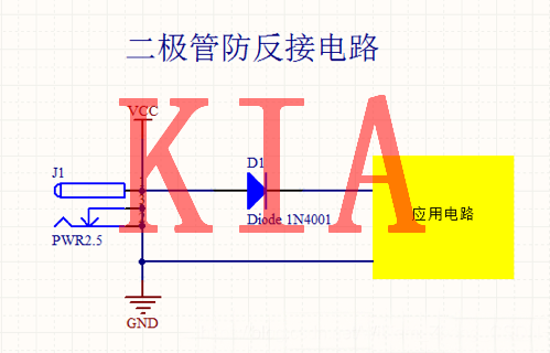 MOS管，電源，防反接電路