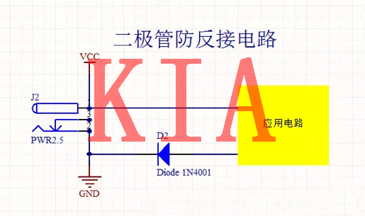 MOS管，電源，防反接電路