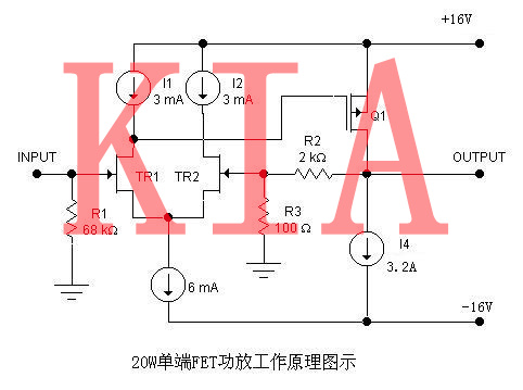 場(chǎng)效應(yīng)管，功放電路