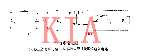 場(chǎng)效應(yīng)管，穩(wěn)壓電路