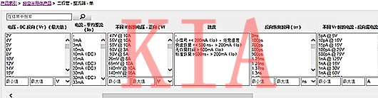 反向保護(hù)電路