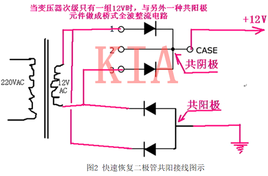 快恢復(fù)二極管 接線圖