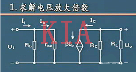 三極管的微變等效電路