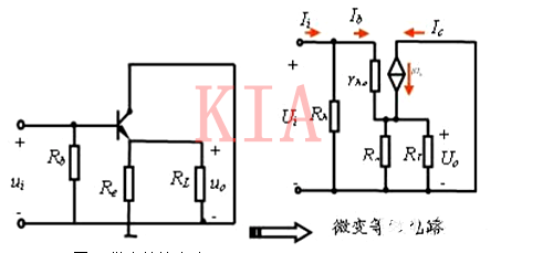 三極管 射極跟隨器電路