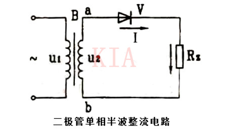 ?二極管半波整流電路講解|好文必看-KIA MOS管