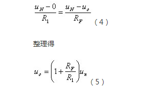 同相 反相比例運(yùn)算電路