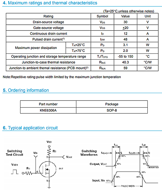 鋰電保護(hù)板MOS管 30V12A KNE6303A