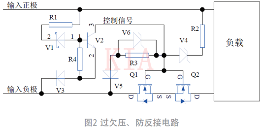 過(guò)欠壓、防反接電路