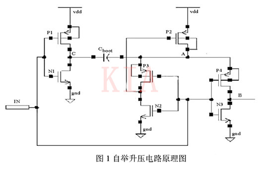 自舉升壓 MOS 驅(qū)動(dòng)電路