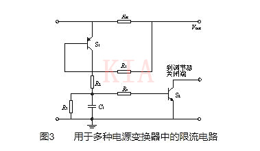 開關(guān)電源 過流保護