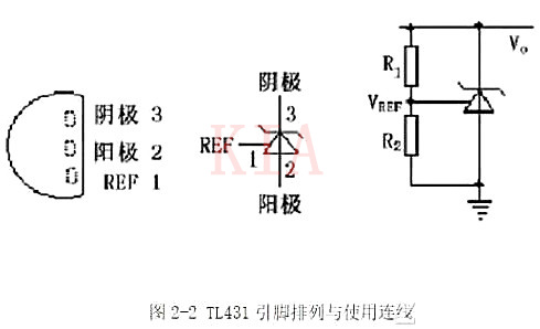 開關(guān)電源 光耦