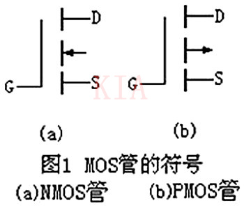 MOS、CMOS集成電路區(qū)別及特性-KIA MOS管